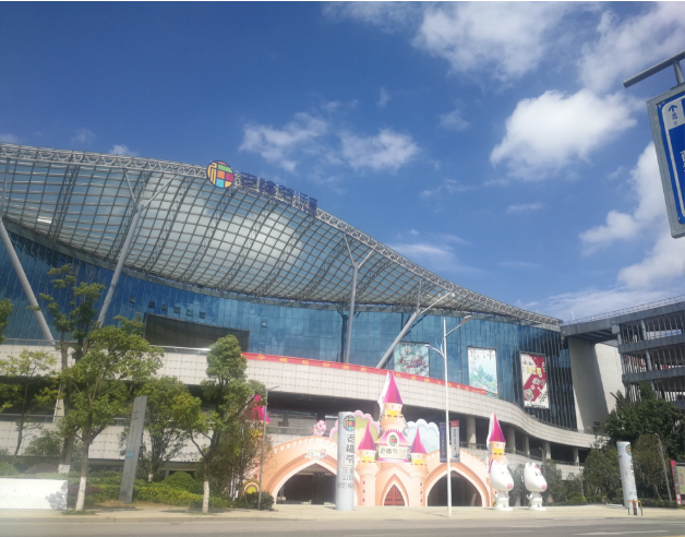 貴陽西南國際商貿城五號地塊